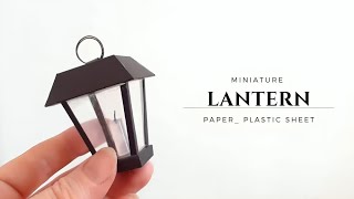 DIY Comment Fabriquer une Miniature Lanterne en Fer Forgé avec Papier et feuille en Plastique [upl. by Laural523]