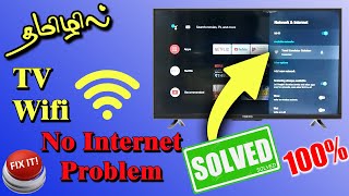 Android TV Wifi Connected but No Internet Tamil  Android tv No internet problem [upl. by Jd629]