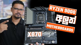 Asus First RYZEN 9000 X870 Motherboards in Sri Lanka [upl. by Ocirderf117]