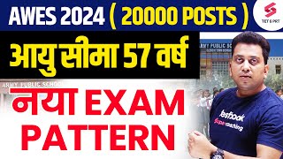 AWES 2024  20000 Posts  New Exam Pattern  AWES Vacancy 2024  Himanshu Sir [upl. by Marlena]