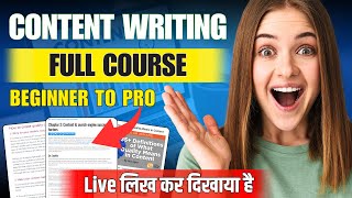 Content Writing कैसे करे Complete Masterclass For Beginners in Hindi [upl. by Sotos380]