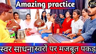 Amazing practice  स्वर साधना  स्वरों पर मजबूत पकड़ कैसे हो  classical music  morning riyaz [upl. by Anawad259]