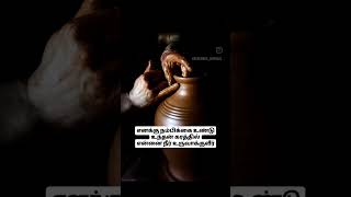 You are safe inGodshand🙏✝️😇 godloveshortstamil tamilsongtamilversetamilbible youtubeshorts [upl. by Ennire]