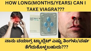 HOW MANY MONTHS CAN I USE VIAGRA TABLETVIAGRA SIDE EFFECTS IN KANNADAVIAGRA DOSE USAGE IN KANNADA [upl. by Yauq]