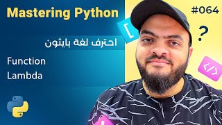 Learn Python in Arabic 064  Function Lambda [upl. by Brenk842]