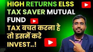 High returns ELSS Tax Saver Mutual Fund for Investment  bestelssmutualfund [upl. by Teddy]