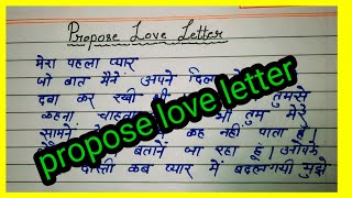 Propose Love Letter Love Letter Hindi Love Letter diptistudycircle [upl. by Jae]