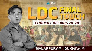 LDC Final Touch Day 21  Current Affairs  Ace Institutions  Kerala PSC [upl. by Trebuh709]