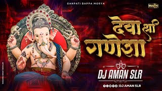 Deva Shree Ganesha  Dhol Mix  Crowd Control Track 2024  DJ Aman SLR  Agnipath  Ganpati Dj Song [upl. by Ydnerb]