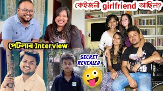 পেটলাৰ interview 😍 girlfriend HslcHS কি কৰে সি তাৰ আচল নাম কিছুমান secret 😌 [upl. by Hamil]