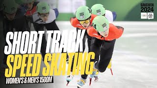 RELIVE  Short Track Speed Skating WomensMens 1500m  Gangwon2024 [upl. by Lengel567]