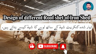 Design of different Roof shet of Iron Shed Fazeelsaeed hsscattle [upl. by Sterner371]