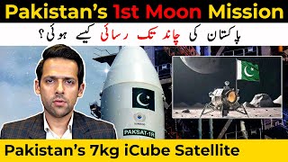 Pakistan On The Moon  Chinese Role in Pakistan’s Lunar Mission  Syed Muzammil Official [upl. by Atipul970]