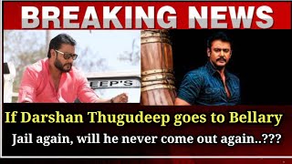 If Darshan Thugudeep goes to Bellary Jail again will he never come out again [upl. by Mchenry]