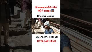 Bheems Bridge  భీముడు కట్టిన Bridge badrinath chardham uttarakhand pandavas bheem chotabheem [upl. by Nytsyrk603]