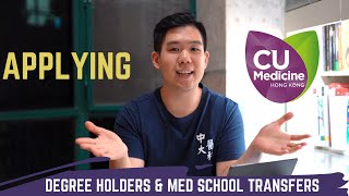 Applying to CUHK Medicine A Guide for Degree Holders and Med School Transfer [upl. by Enomad254]