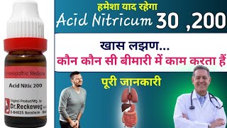 Acid Nitricum दवा खास लझण  Acid Nitricum Homoeopathic Medicine uses in Hindi [upl. by Sucramrej]