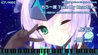 【ピアノ】宿星のガールフレンド3 OP [upl. by Sualakcin617]