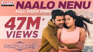 Nilavade Full Video Song Shatamanam Bhavati  Sharwanand Anupama Mickey J Meyer  RememberingSPB [upl. by Zina619]