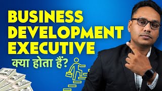 Business Development Executive Kya Hota Hai BDE Job In Hindi [upl. by Drawyeh]