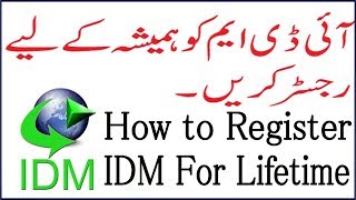 IDM Serial Number For Registration Free IDM Lifetime Key Tutorial Download IDM Trick 4 YouTube [upl. by Zilef]