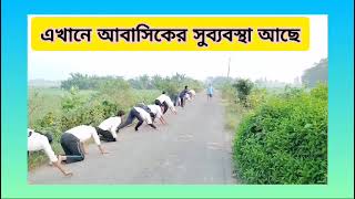 Run practice of DISHARI CHOCHING CENTRE [upl. by Boarer77]