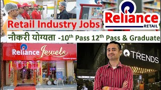 Reliance Retail Limited  Retail Industry Jobs  10th 12th amp Graduates Jobs Store Executive [upl. by Cavan]