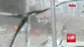 Exclusive Footage Shows Moment Kabul Truck Bomb Explodes [upl. by Casi]