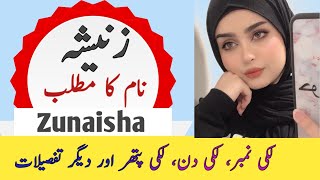 Zunaisha Name Meaning In Urdu  Zunaisha Naam Ka Matlab  Top Islamic Name [upl. by Samford]