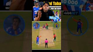 Riyan Parag Bowling Action 😱🤣 riyanparag bowling action kedarjadhav funnymoment indvsban [upl. by Nalorac]