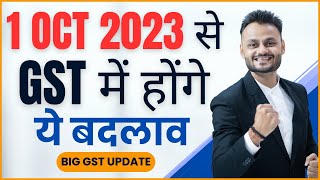 Important Changes in GST from 1st Oct 2023  Latest Updates and Impact on Businesses [upl. by Hermione]