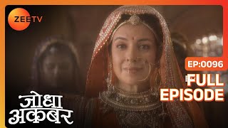 Mahamanga ने Jodha को किया जलील  Jodha Akbar  Full Ep 96  ZEE TV [upl. by Merwyn]