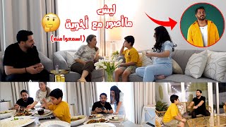 ليش مستحيل اصور وية ياسرالحقيقة😢معقولة حياة الفنان صعبة🤪سويت اكثر مقبلات يحبه اخوية😋 [upl. by Odnumyar]