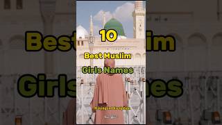 10 Mubarak Islami Names Aur Unka Matlab  Beautiful Islamic Names for Girls IslamicNamesForGirls [upl. by Eugnimod]