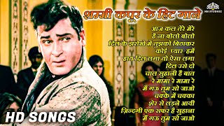 Shammi Kapoor Evergreen Songs  सदाबहार पुराने गाने  Old is Gold  Bollywood Old Hindi Songs [upl. by Annenn]