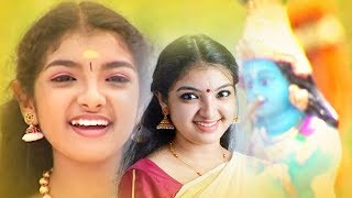 Unni Kanna Kanna  Krishna Devotional Video  Malayalam Hindu Devotional Video  Anandha Kannan [upl. by Oiralednac577]