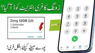 Zong Free Internet Code 2024 [upl. by Ocir]