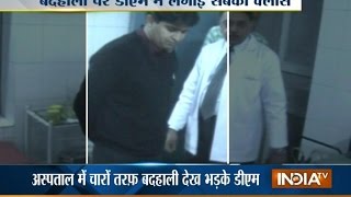 Bijnor DM Vijay Kiran Anand Makes Surprise Visit at Hospital [upl. by Enisaj]