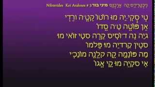 Nihterides Kai Arahnes Greek Hebrew Lyrics [upl. by Erusaert680]