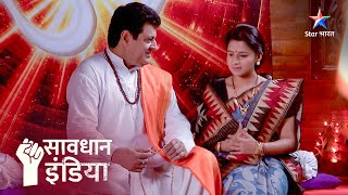 Chamatkaar  Savdhaan India Fights Back  FULL EPISODE  सावधान इंडिया savdhaanindia [upl. by Groscr]