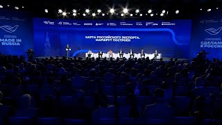 Forum international d’exportation « Fabriqué en Russie » 14102024 [upl. by Edrahs785]