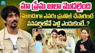 Aditi Rao Hydari and Siddharth get married in 400Year Old Temple  Wanaparthy  Latest Interviews [upl. by Nyram485]