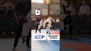 Loop vs Желание курить [upl. by Lari]