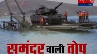 समंदर वाली तोप  DRDO developed multi purpose tank that can run under water [upl. by Queena]