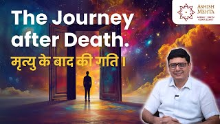 The Journey After Death  Ashish Mehta [upl. by Htiekram]