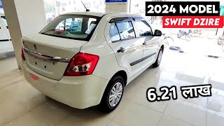 Swift Dzire New Model 2024  Maruti 2024 New Swift Dzire  Price Specification Full Details Review [upl. by Yxel]