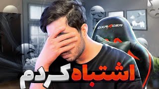 نباید این کار را میکردم 💔 [upl. by Eslehc]