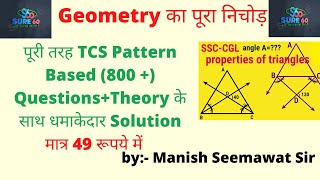 Complete Chapter Geometry01 Manish Seemawat SirTCS Pattern800Questions [upl. by Palgrave]