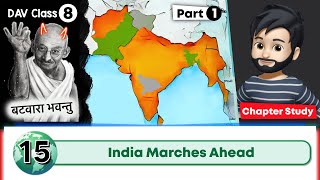 Chapter 15  India Marches Ahead  Class 8 DAV Social Science  Chapter Study Part 1 🔥 🔥 🔥 [upl. by Obocaj493]