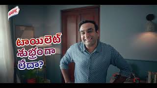 Busy couples subscribe to Harpic Flushmatic  25 Sec  Telugu [upl. by Krishna]